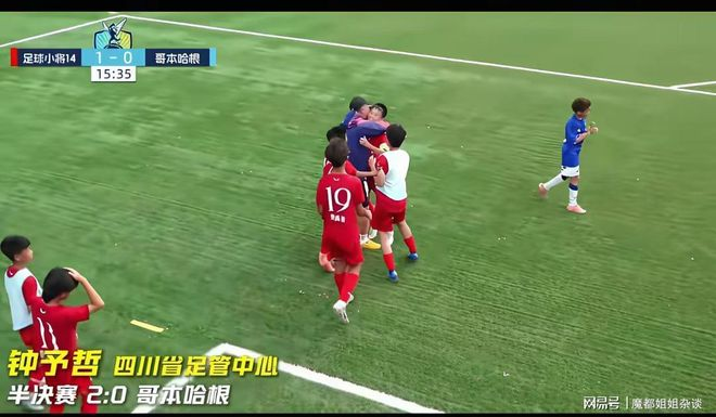 米体：孔蒂接近回归执教意大利，目标4年后重返世界杯